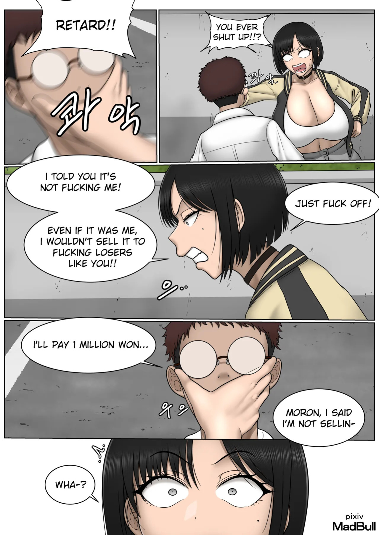 [MadBull] The Breast Milk Selling Girl 1-5 [English]