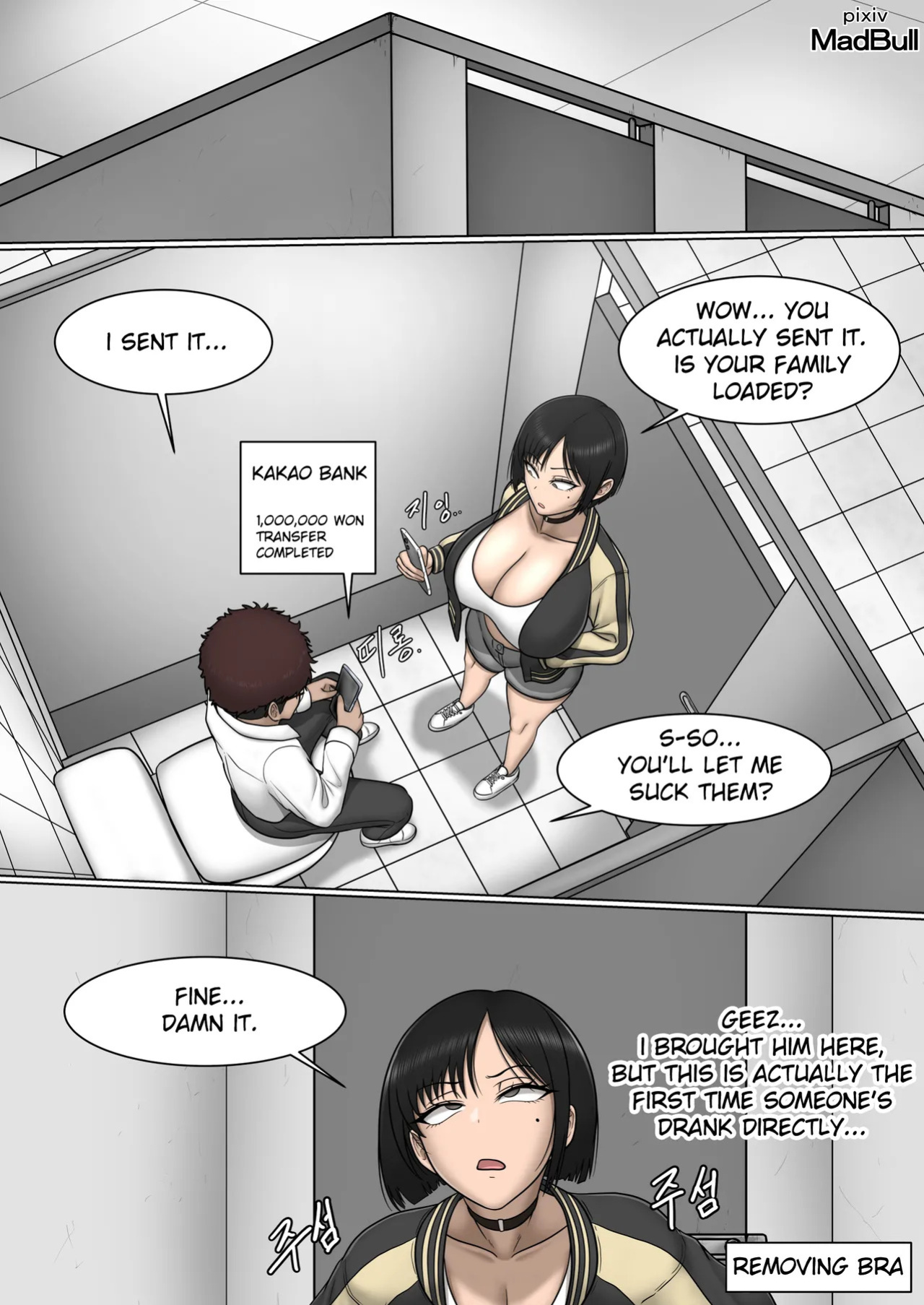[MadBull] The Breast Milk Selling Girl 1-5 [English]