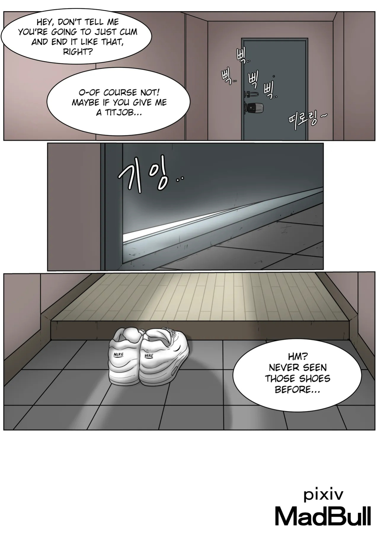 [MadBull] The Breast Milk Selling Girl 1-5 [English]