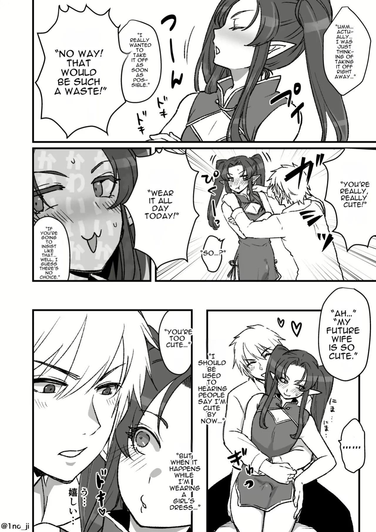 Maou-gun no Moto Kanbu ga Yuusha ni Makete Mesu ni Sareru Hanashi 5