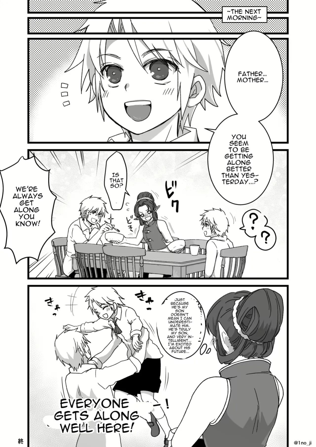 Maou-gun no Moto Kanbu ga Yuusha ni Makete Mesu ni Sareru Hanashi 5