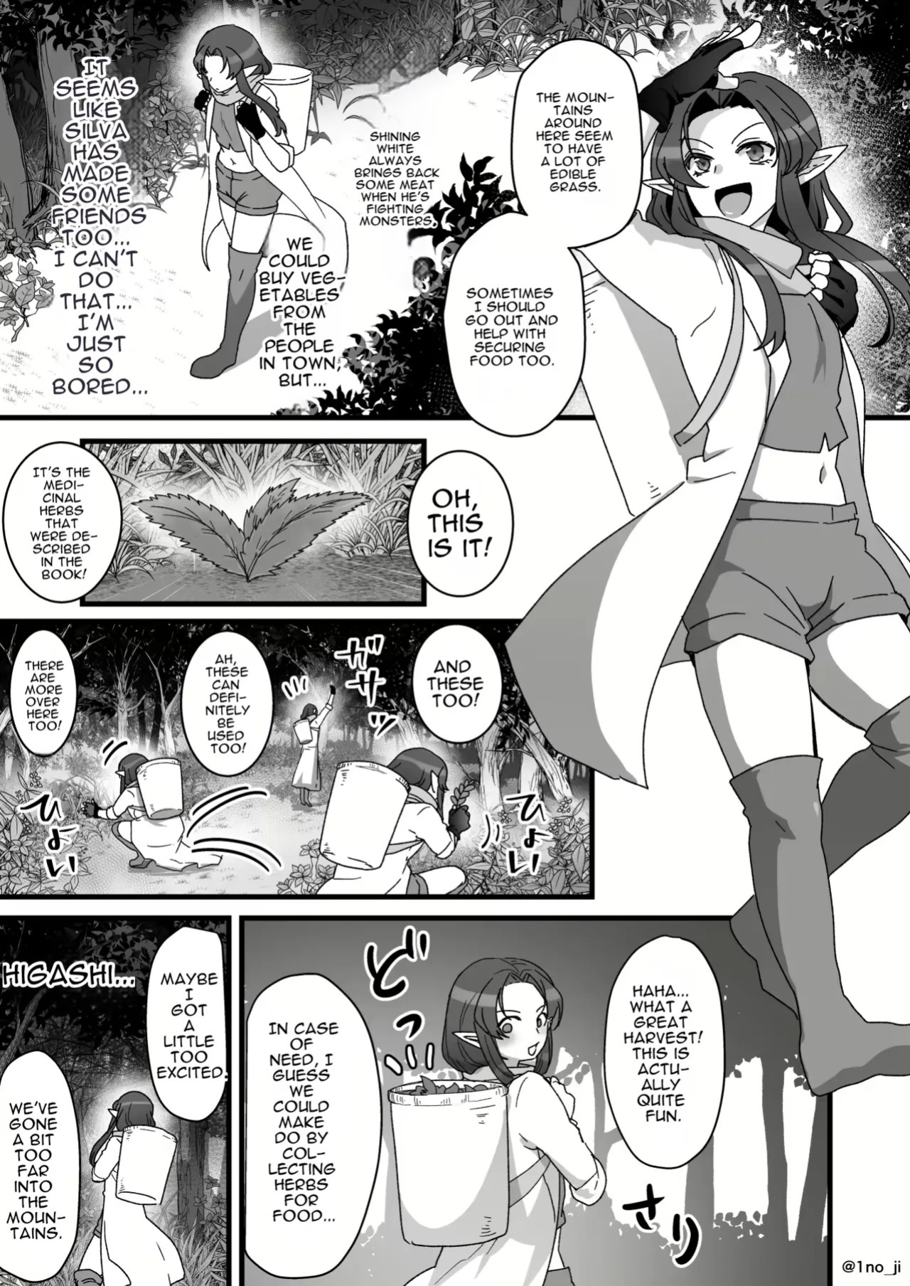 Maou-gun no Moto Kanbu ga Yuusha ni Makete Mesu ni Sareru Hanashi 5