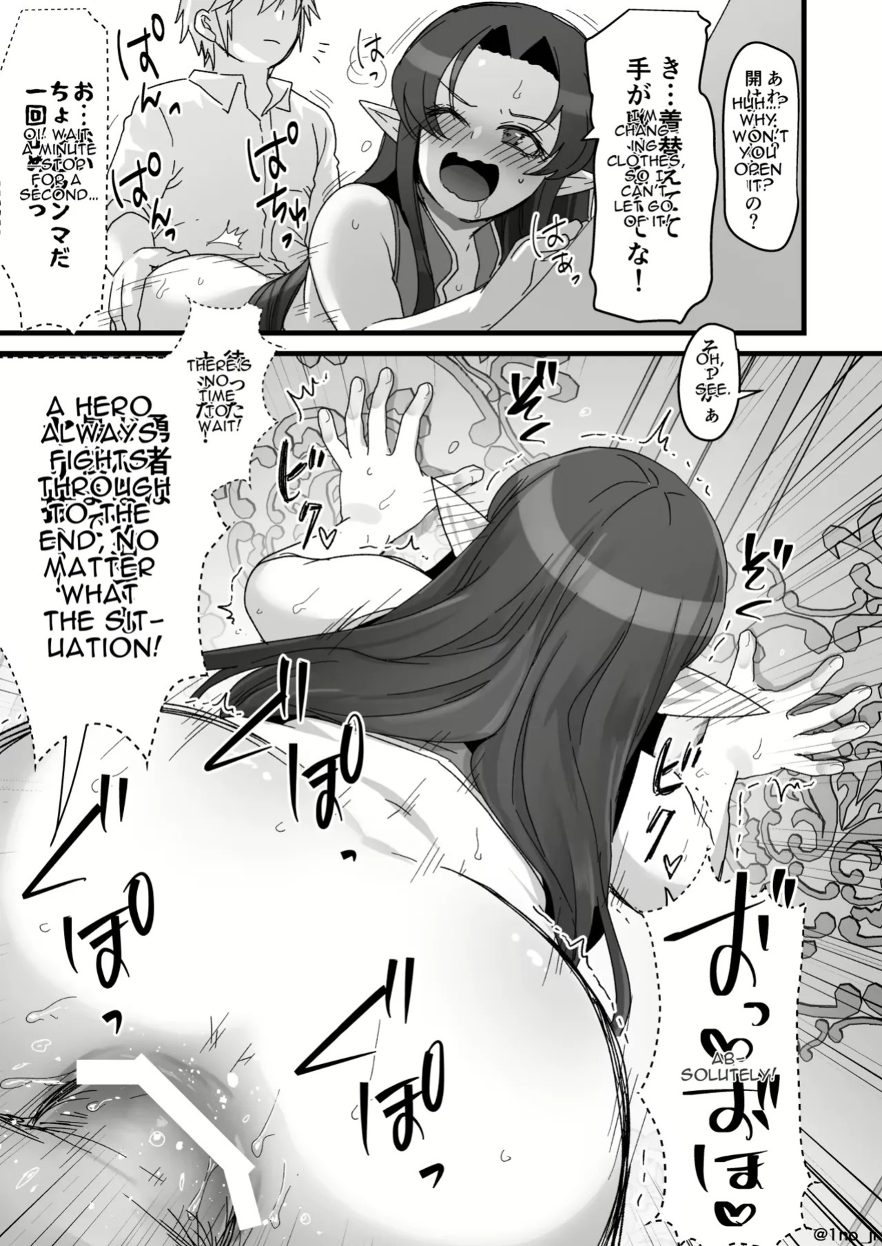 Maou-gun no Moto Kanbu ga Yuusha ni Makete Mesu ni Sareru Hanashi 5