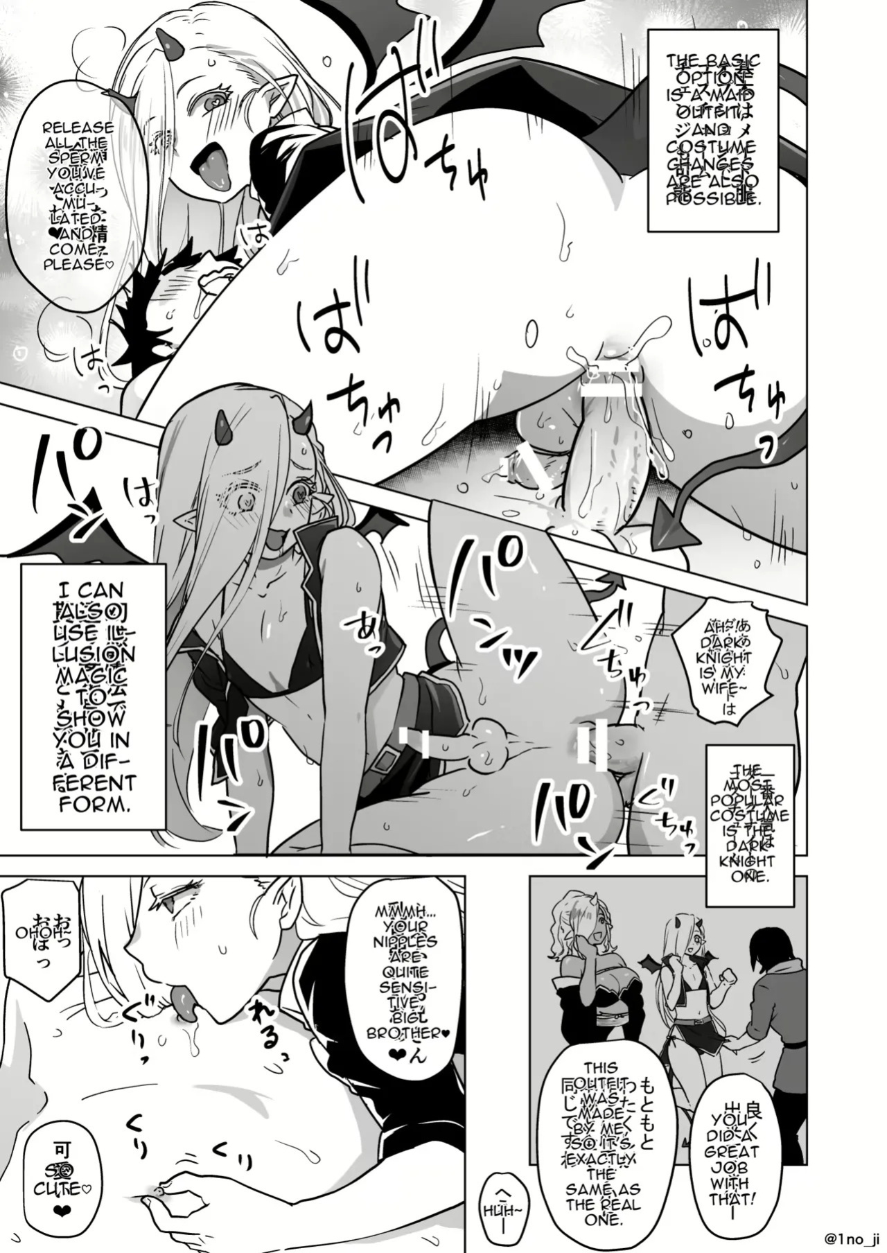 Maou-gun no Moto Kanbu ga Yuusha ni Makete Mesu ni Sareru Hanashi 5