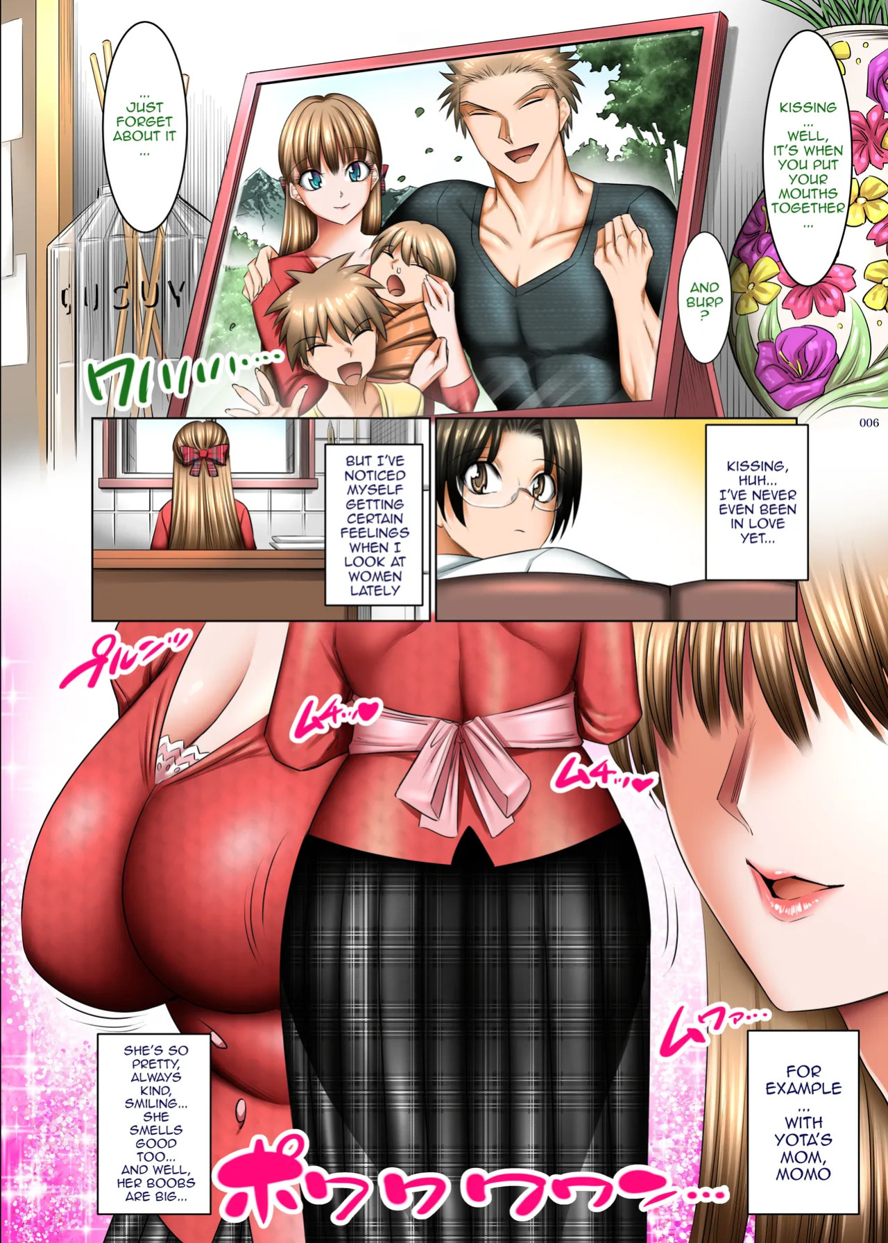 [Kaientai (Shuten Douji)] Hitozuma Goroshi no Magan | Housewife-Killing Demon Eye [English] {Doujins.com}