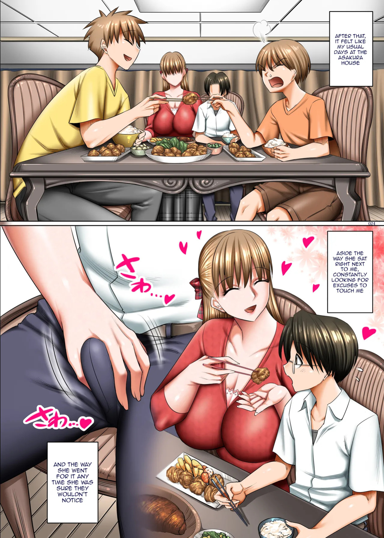 [Kaientai (Shuten Douji)] Hitozuma Goroshi no Magan | Housewife-Killing Demon Eye [English] {Doujins.com}