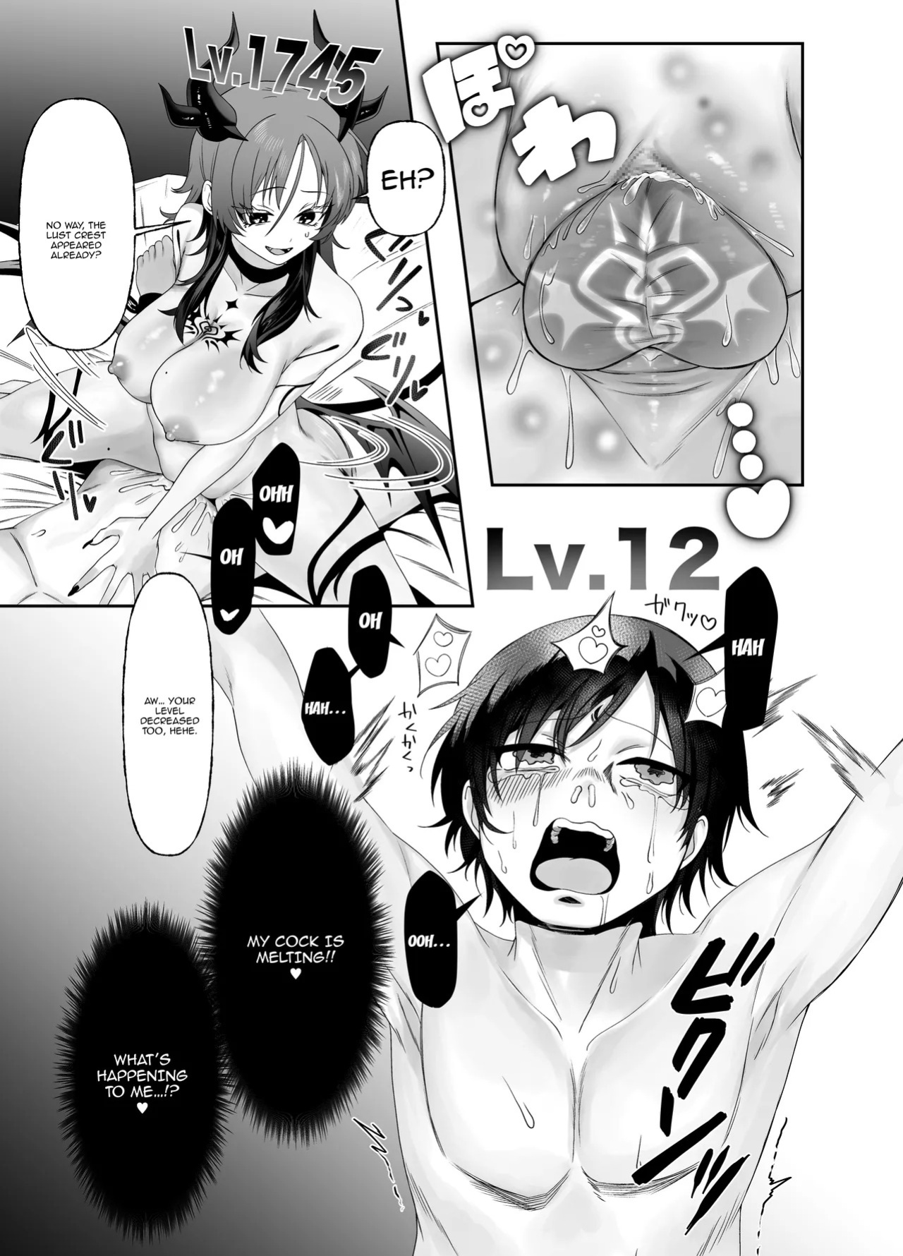 [Permission (Alisame)] Yuusha no Haikijou de Succubus ni Mujihi ni Level Drain Sareru Ohanashi | Story Where I Get My Levels Mercilessly Drained Out Of Me By a Succubus In A Hero Disposal Facility [English] {Doujins.com}