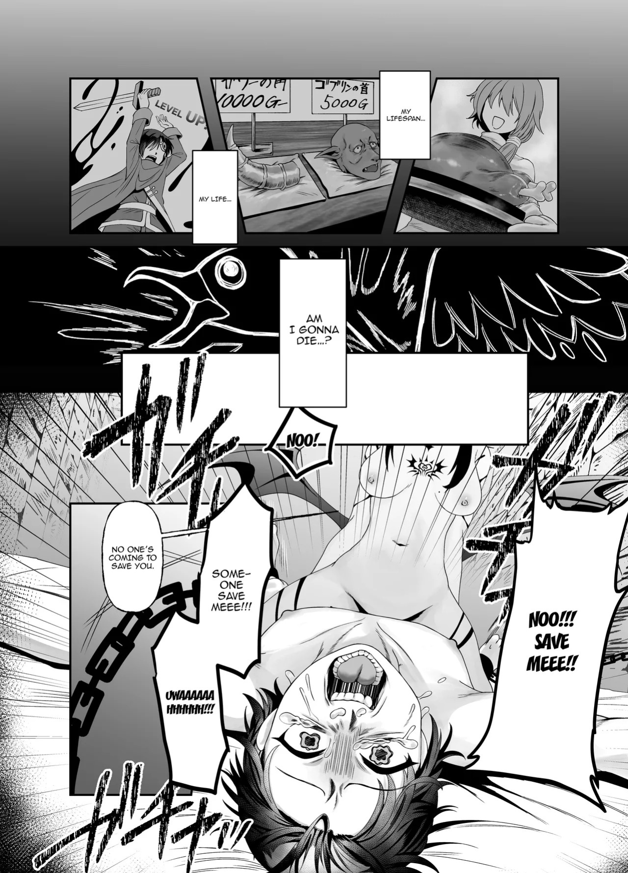 [Permission (Alisame)] Yuusha no Haikijou de Succubus ni Mujihi ni Level Drain Sareru Ohanashi | Story Where I Get My Levels Mercilessly Drained Out Of Me By a Succubus In A Hero Disposal Facility [English] {Doujins.com}