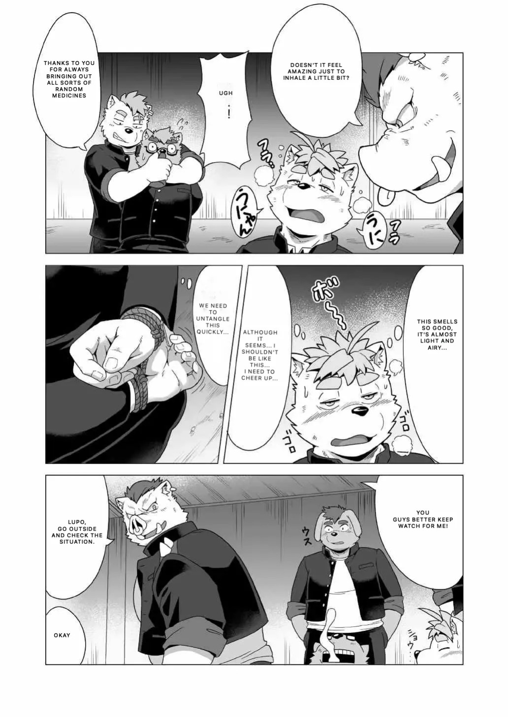 Tasukete! Banchou!!