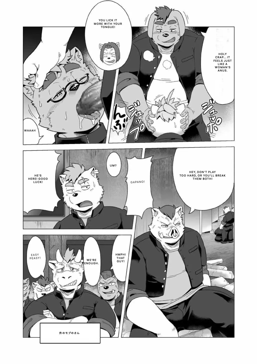 Tasukete! Banchou!!