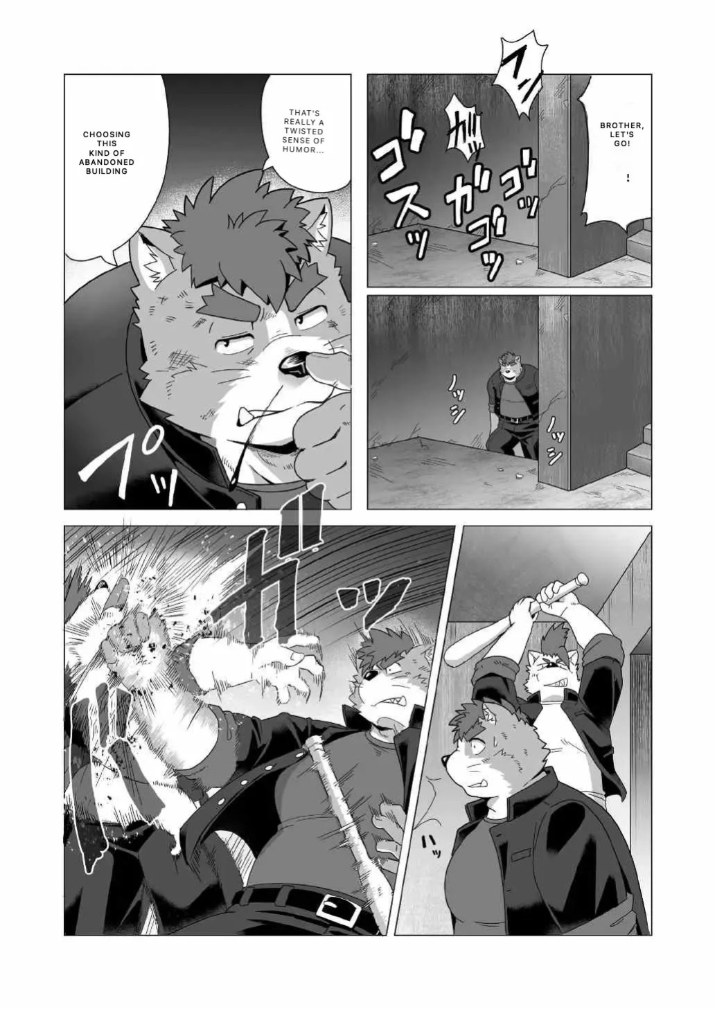 Tasukete! Banchou!!