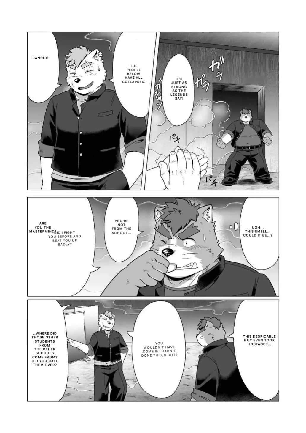 Tasukete! Banchou!!
