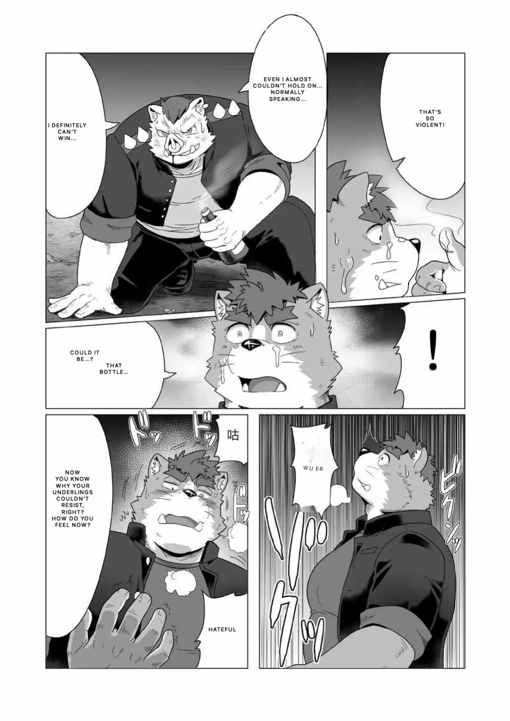 Tasukete! Banchou!!