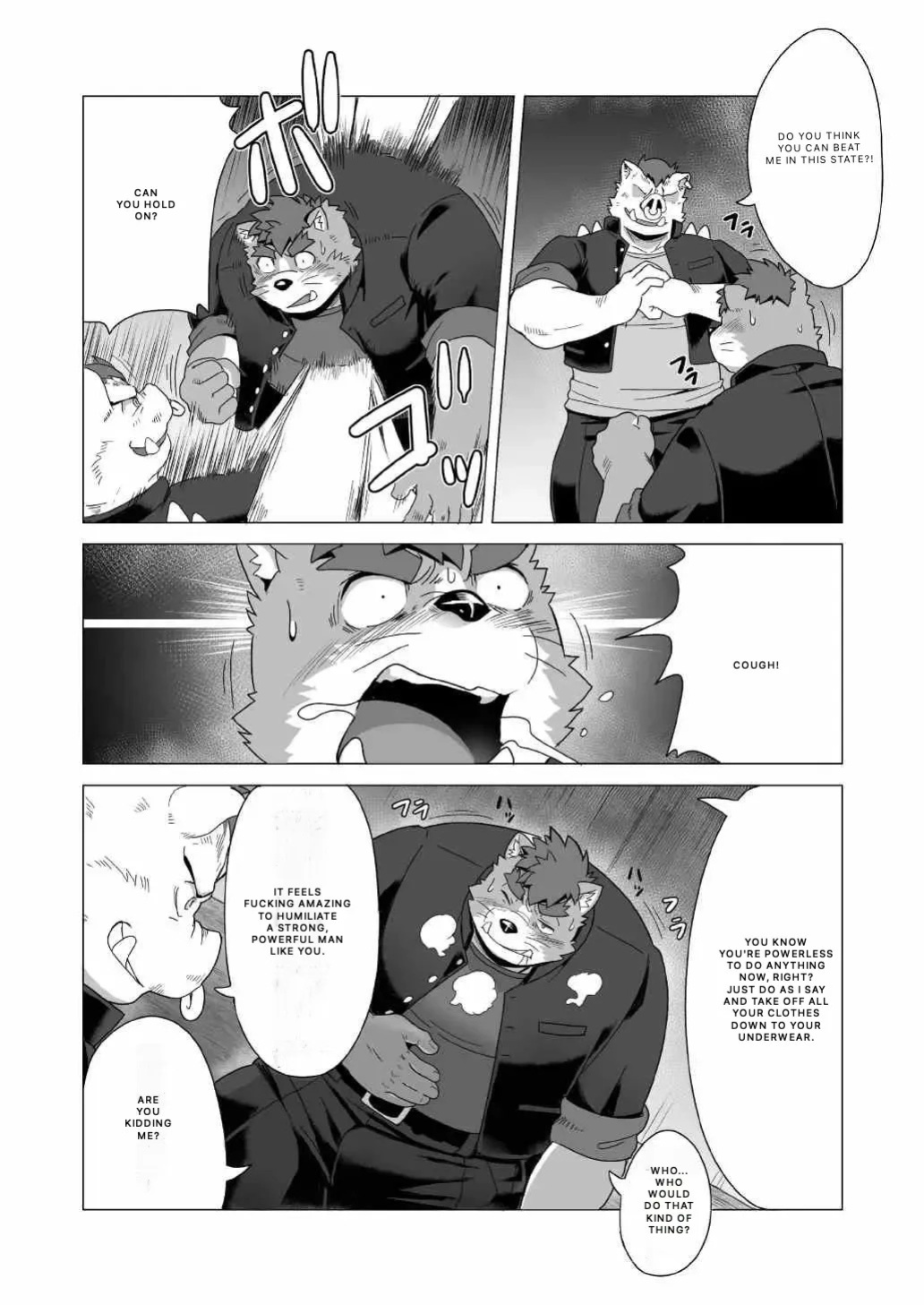 Tasukete! Banchou!!