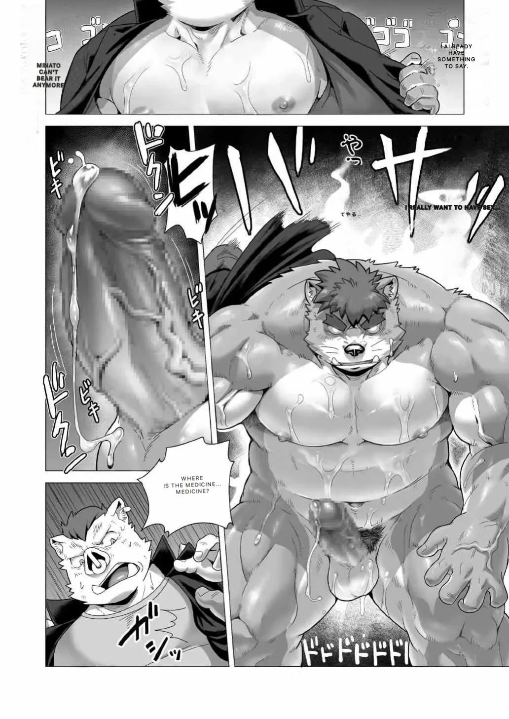 Tasukete! Banchou!!