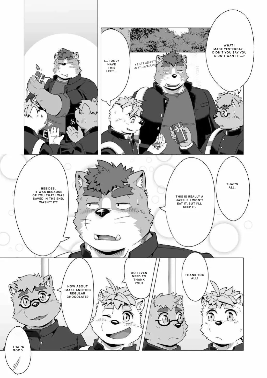 Tasukete! Banchou!!