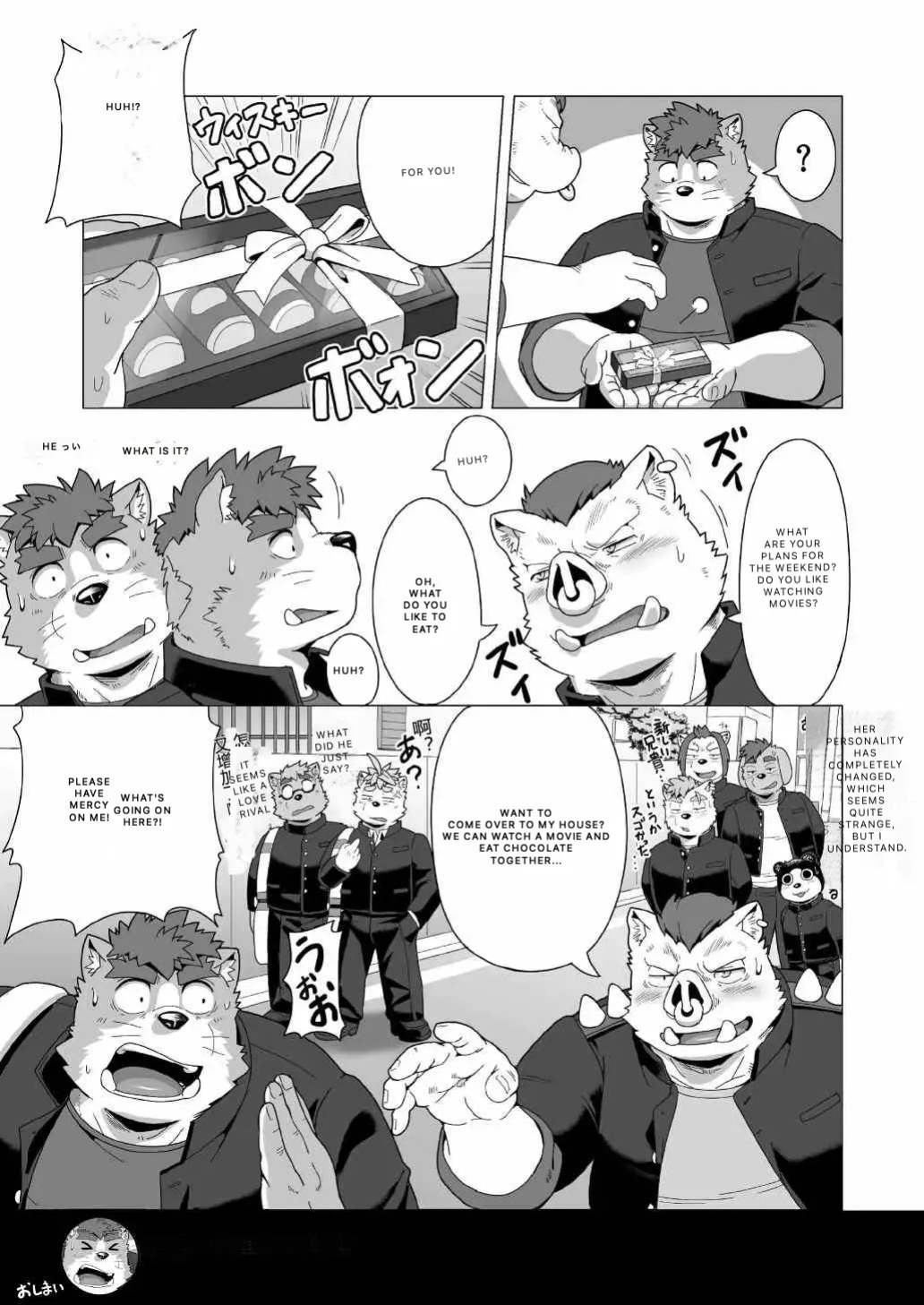 Tasukete! Banchou!!
