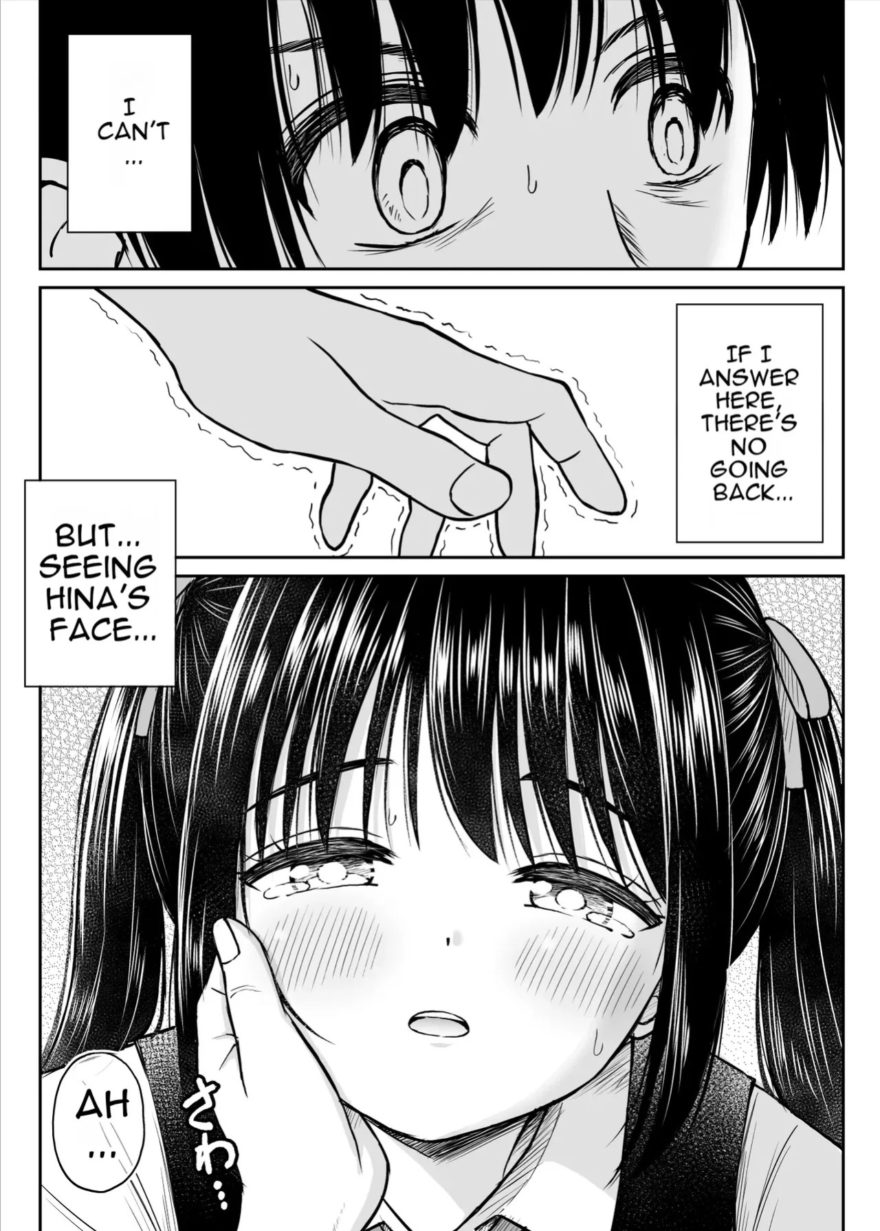 [Kotorakku] Sono Seifuku o Mechakucha ni shitai ~Oshiego to Hatsukoi Uwagaki Honki Sex-hen~