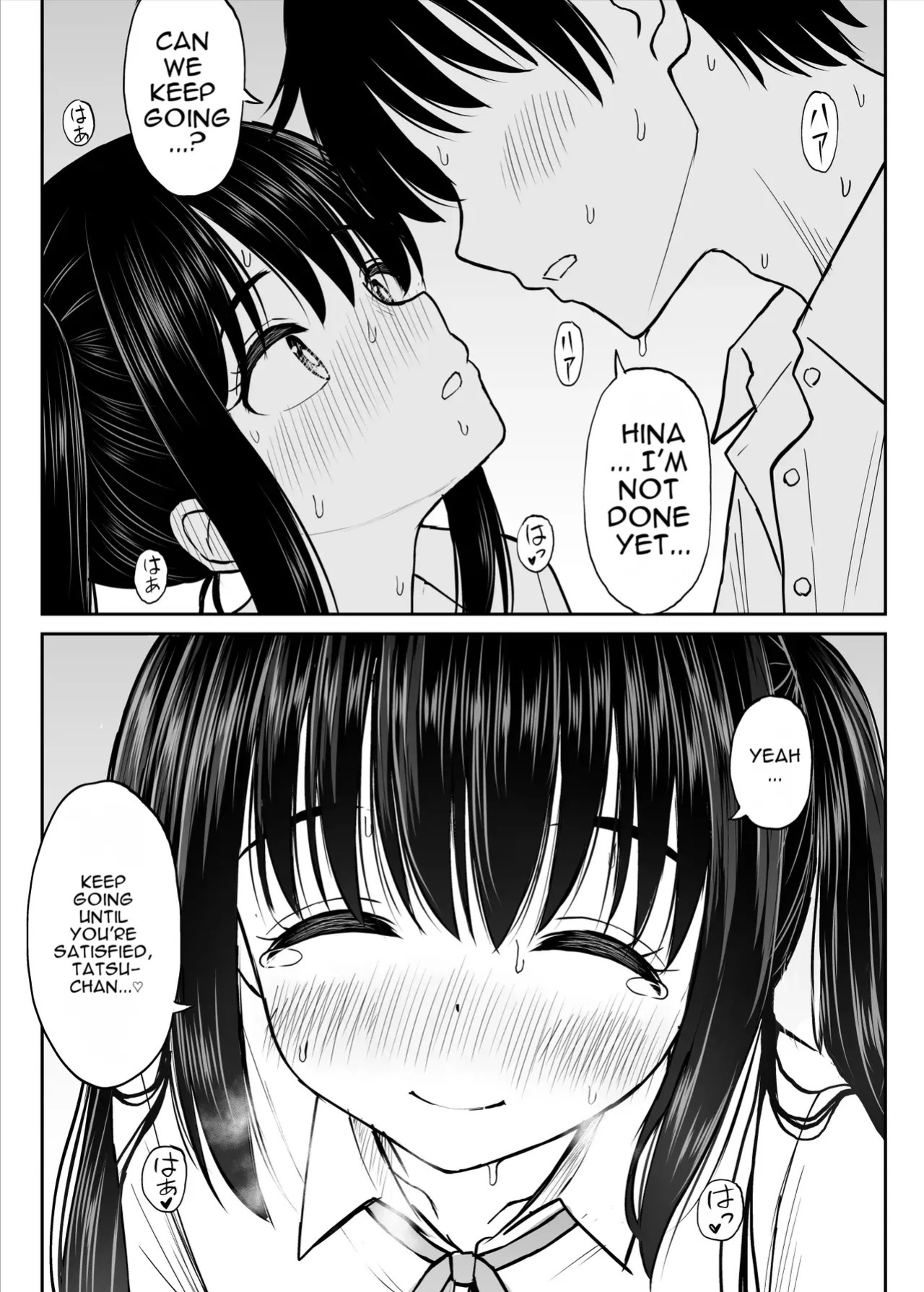 [Kotorakku] Sono Seifuku o Mechakucha ni shitai ~Oshiego to Hatsukoi Uwagaki Honki Sex-hen~
