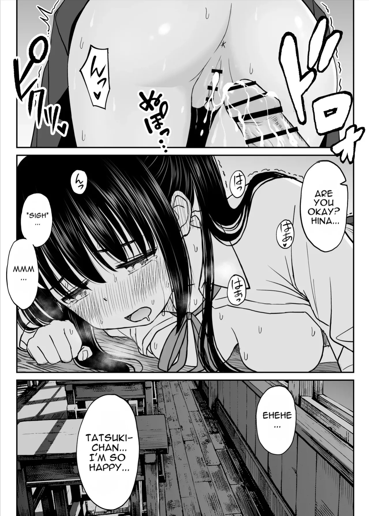 [Kotorakku] Sono Seifuku o Mechakucha ni shitai ~Oshiego to Hatsukoi Uwagaki Honki Sex-hen~