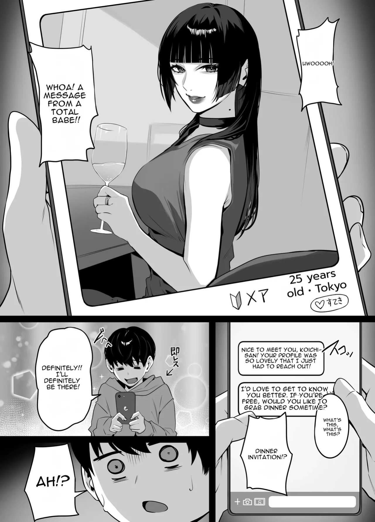 [Takoneru] A story about being punished by an older woman you matched with