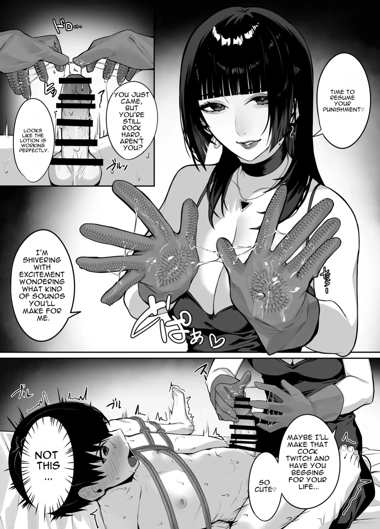 [Takoneru] A story about being punished by an older woman you matched with