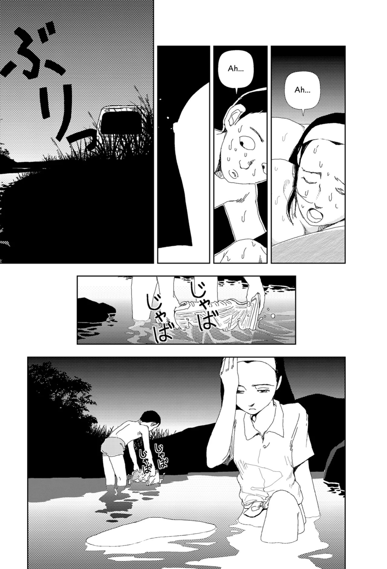 [Yamamoto Naoki] Sekai saigo no hibi - Kawa | Last Days of the World: River [English] [Rainash]