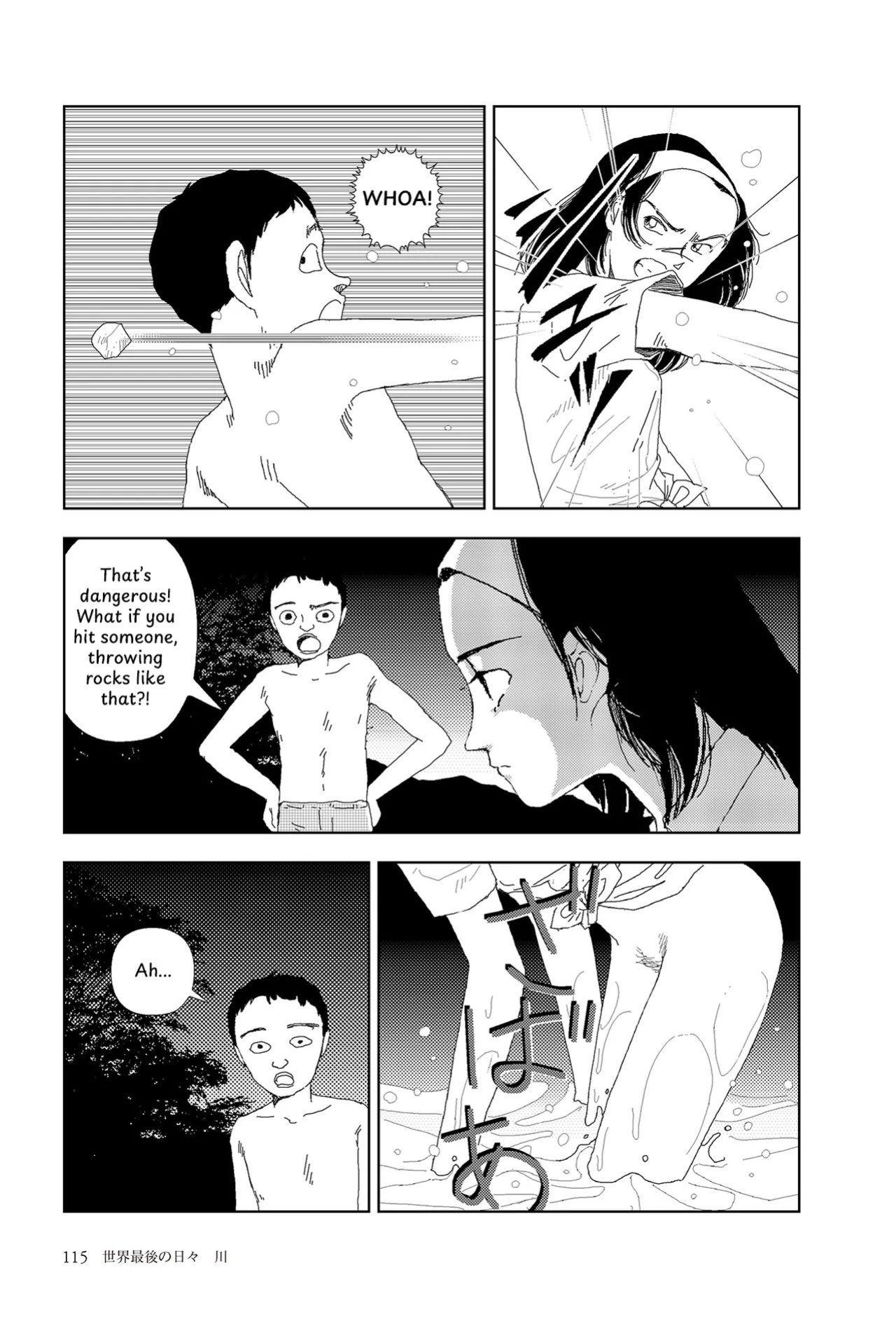 [Yamamoto Naoki] Sekai saigo no hibi - Kawa | Last Days of the World: River [English] [Rainash]