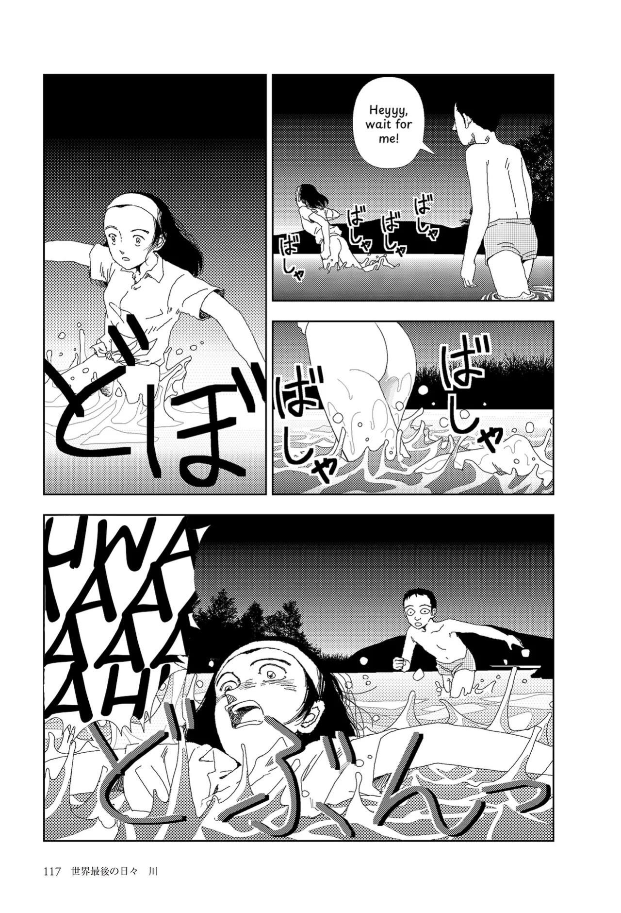 [Yamamoto Naoki] Sekai saigo no hibi - Kawa | Last Days of the World: River [English] [Rainash]