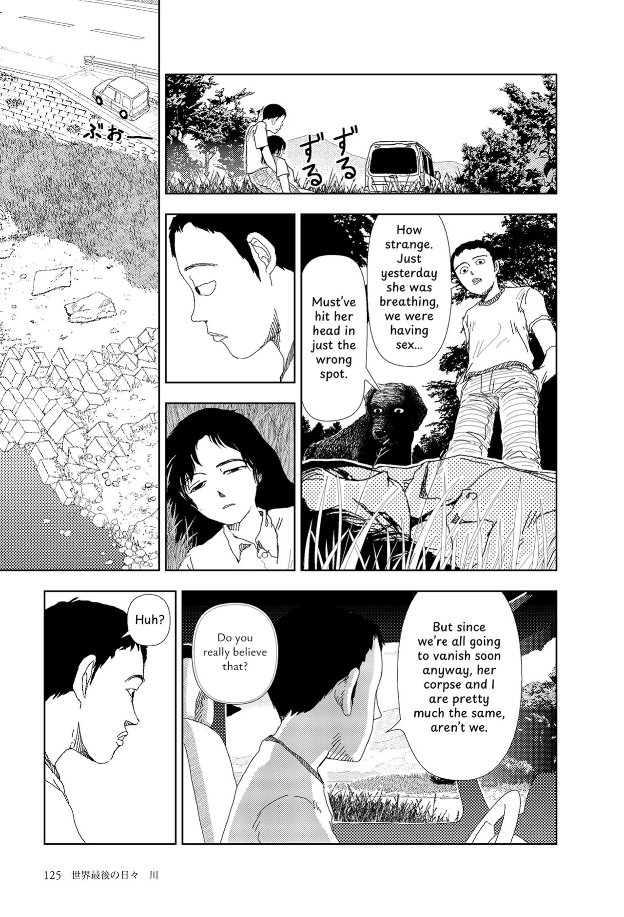 [Yamamoto Naoki] Sekai saigo no hibi - Kawa | Last Days of the World: River [English] [Rainash]