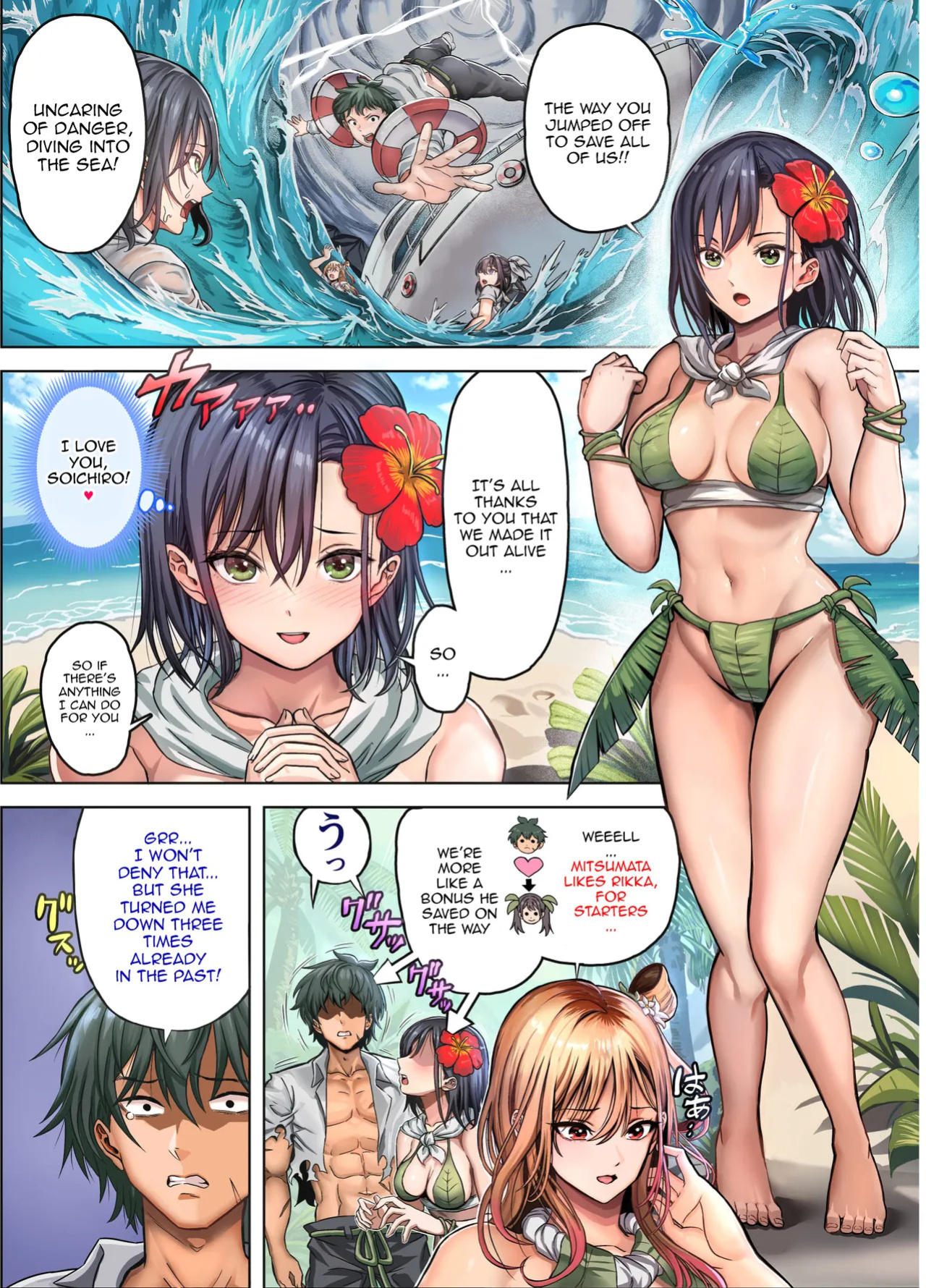 [Hokekiyo Carnival (Houhokekiyo)] Mujintou Sounan Harem | Deserted Island Castaway Harem [English] {Doujins.com}