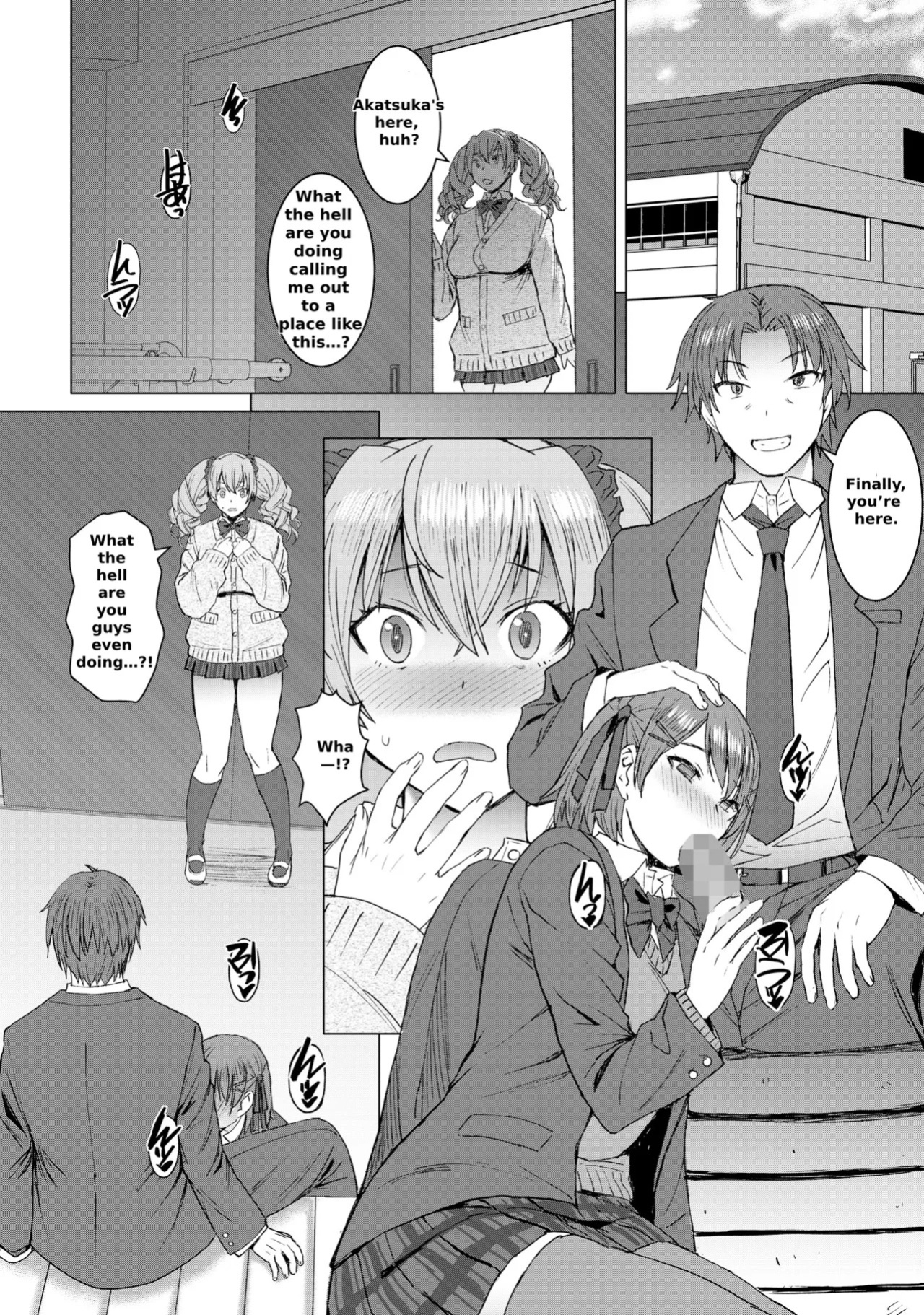 [Bakunyu Fullnerson (Kokuryuugan)] Lewd Mating App Chapter 2