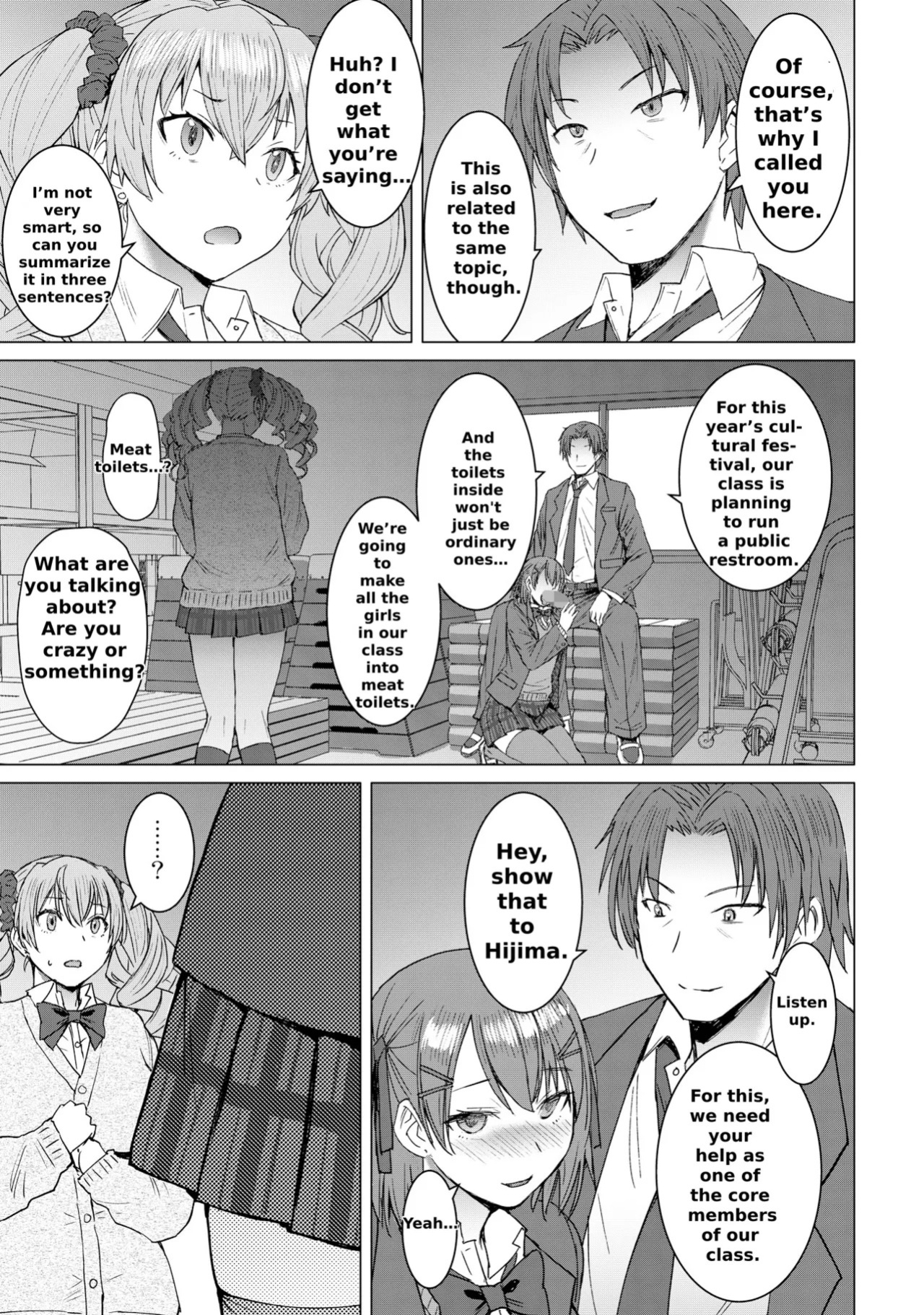 [Bakunyu Fullnerson (Kokuryuugan)] Lewd Mating App Chapter 2