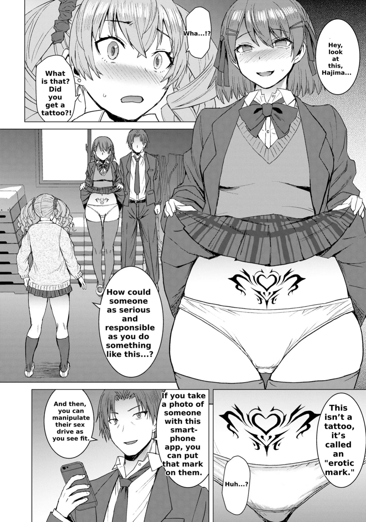 [Bakunyu Fullnerson (Kokuryuugan)] Lewd Mating App Chapter 2
