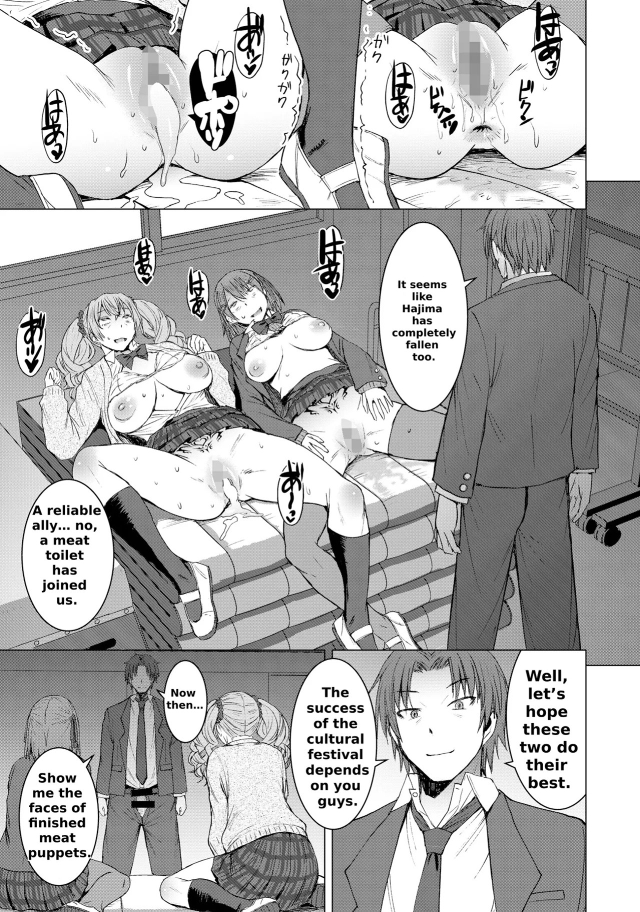 [Bakunyu Fullnerson (Kokuryuugan)] Lewd Mating App Chapter 2
