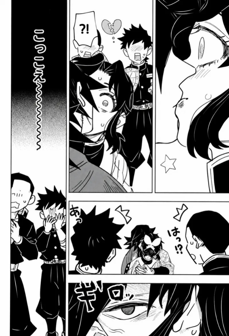 [Author: Waltz] Fuchsia Petals || Giyushino || Translated by ZAG