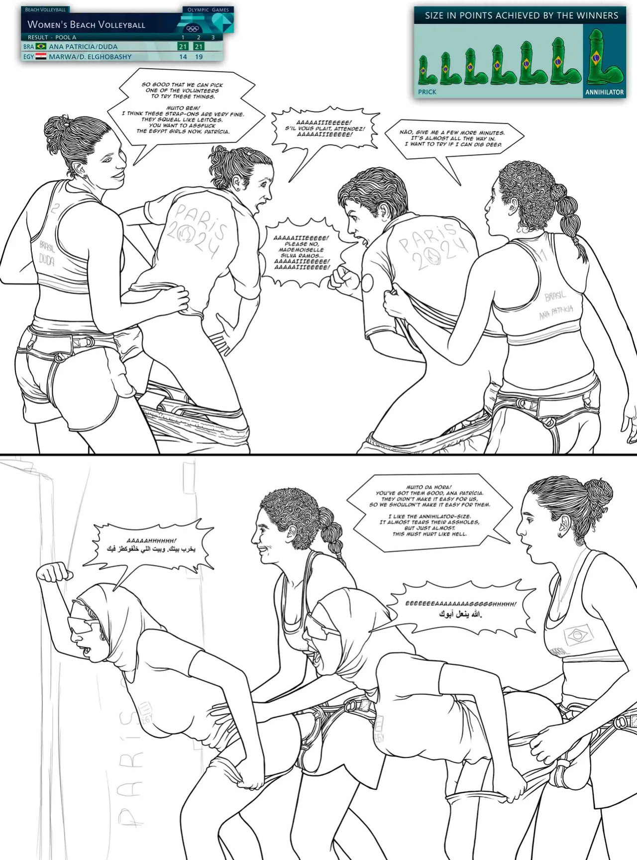 [Extro] [Loreleia Longblossom] FIVB Beach Volleyball Women's World Championship 2019 [Ongoing]