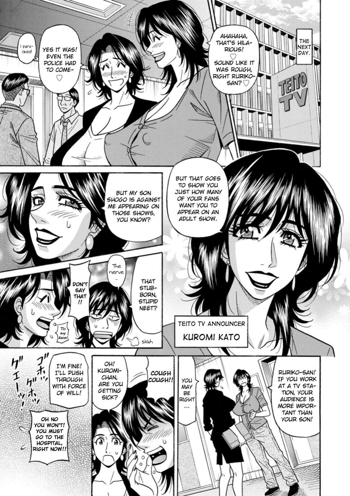 [Ozaki Akira] Miboujin Ana Ruriko no Hinichijou - Ch.1-3 [English] [Digital]