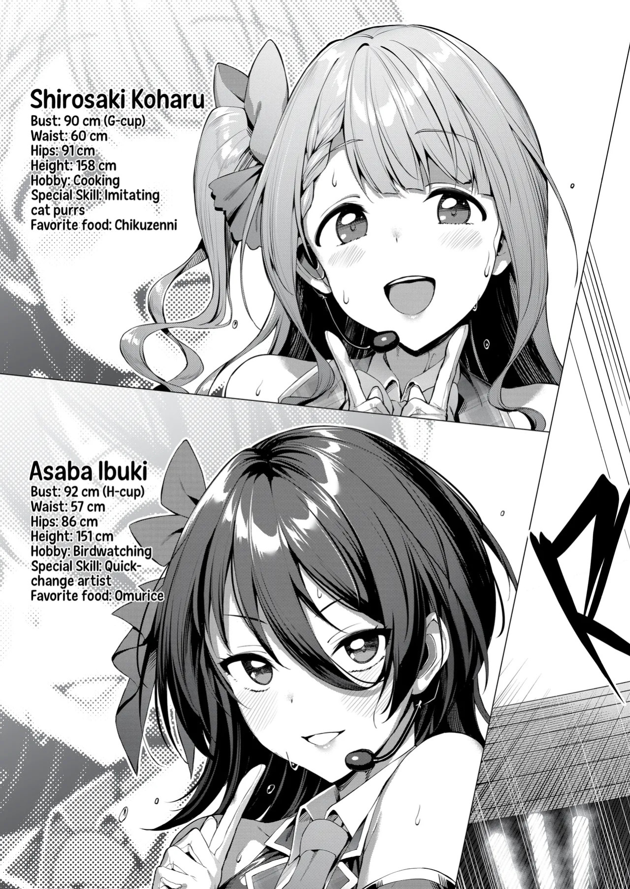 [Vpan's EXTASY (Satou Kuuki)] Kegareboshi Ao | Falling Star: Azure [English] [J18] [Decensored] [Digital]