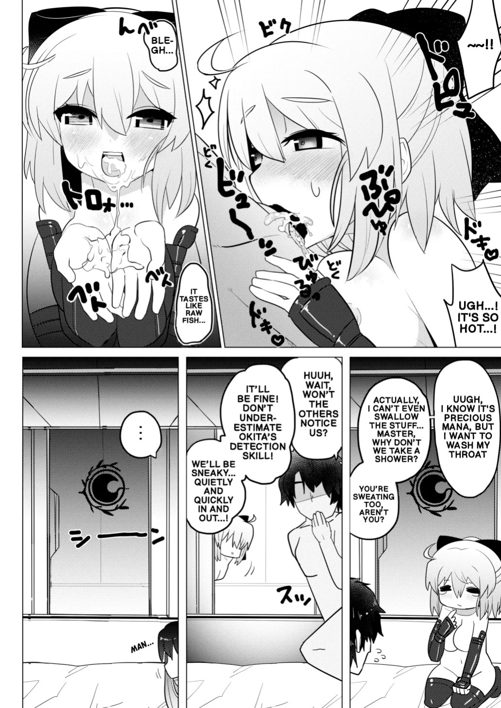 [Shumisen Jiru (Ryo Yashiro)] Okita Now (FateGrand Order) [Digital] (English)