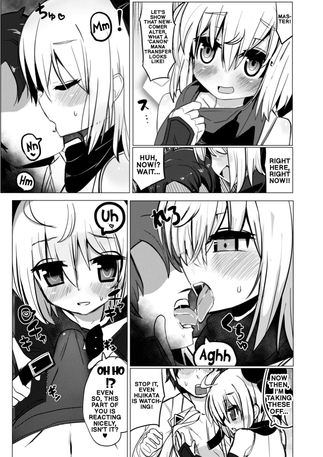 [Shumisen Jiru (Ryo Yashiro)] Okita Now (FateGrand Order) [Digital] (English)