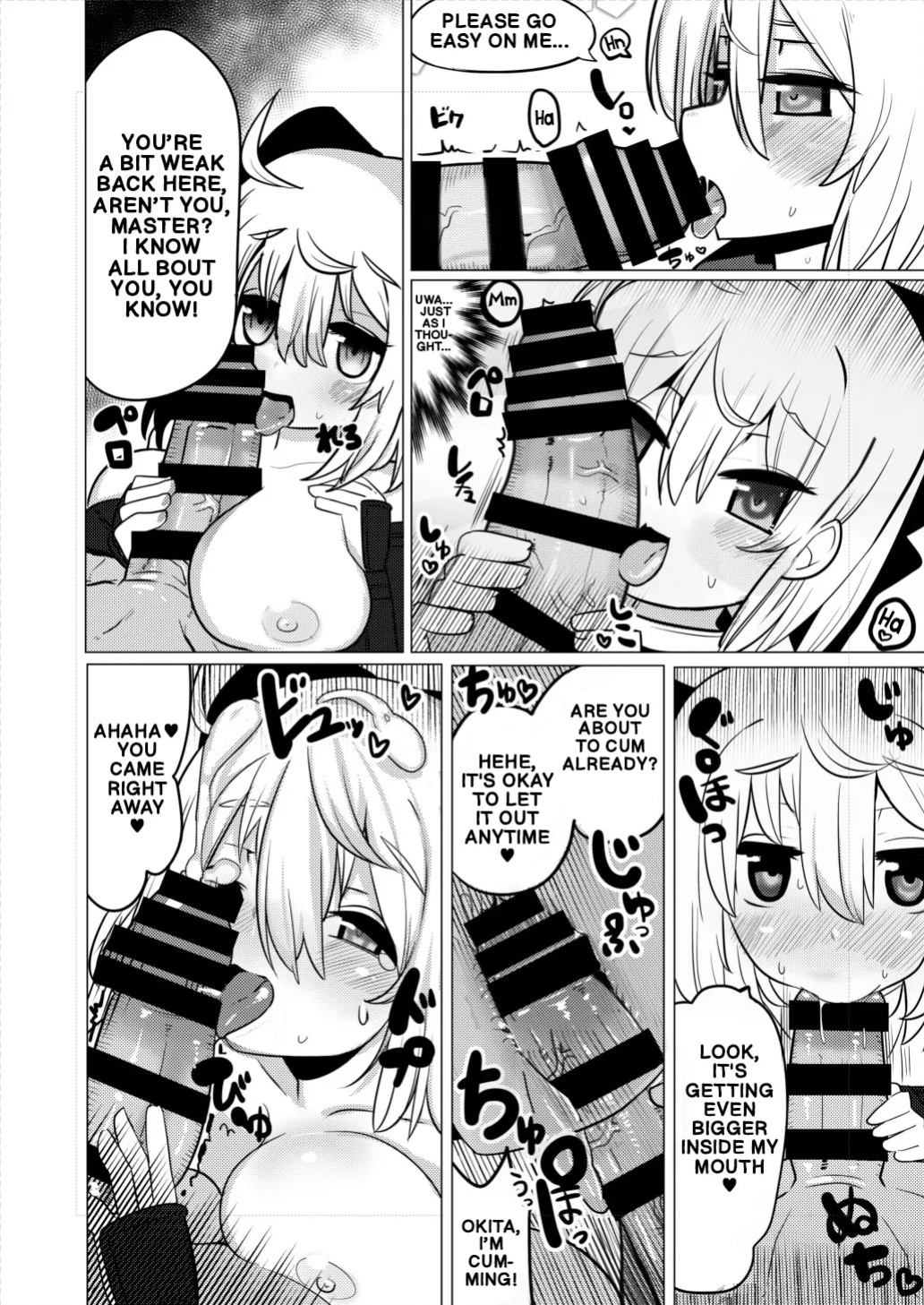[Shumisen Jiru (Ryo Yashiro)] Okita Now (FateGrand Order) [Digital] (English)