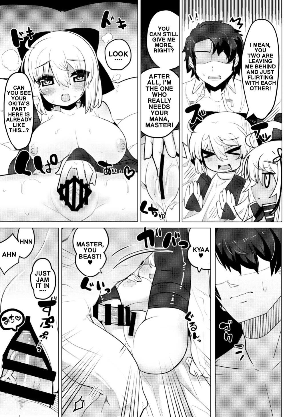 [Shumisen Jiru (Ryo Yashiro)] Okita Now (FateGrand Order) [Digital] (English)