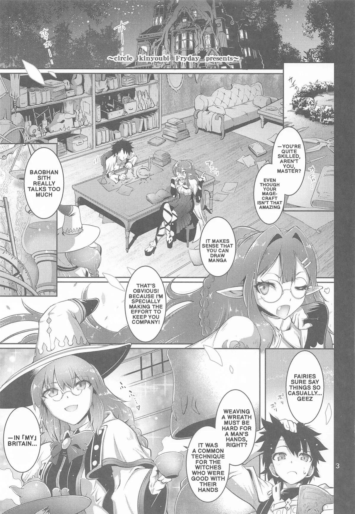 (C107) [Kin-Youbi (Friday)] Cucklico (FateGrand Order) (English)
