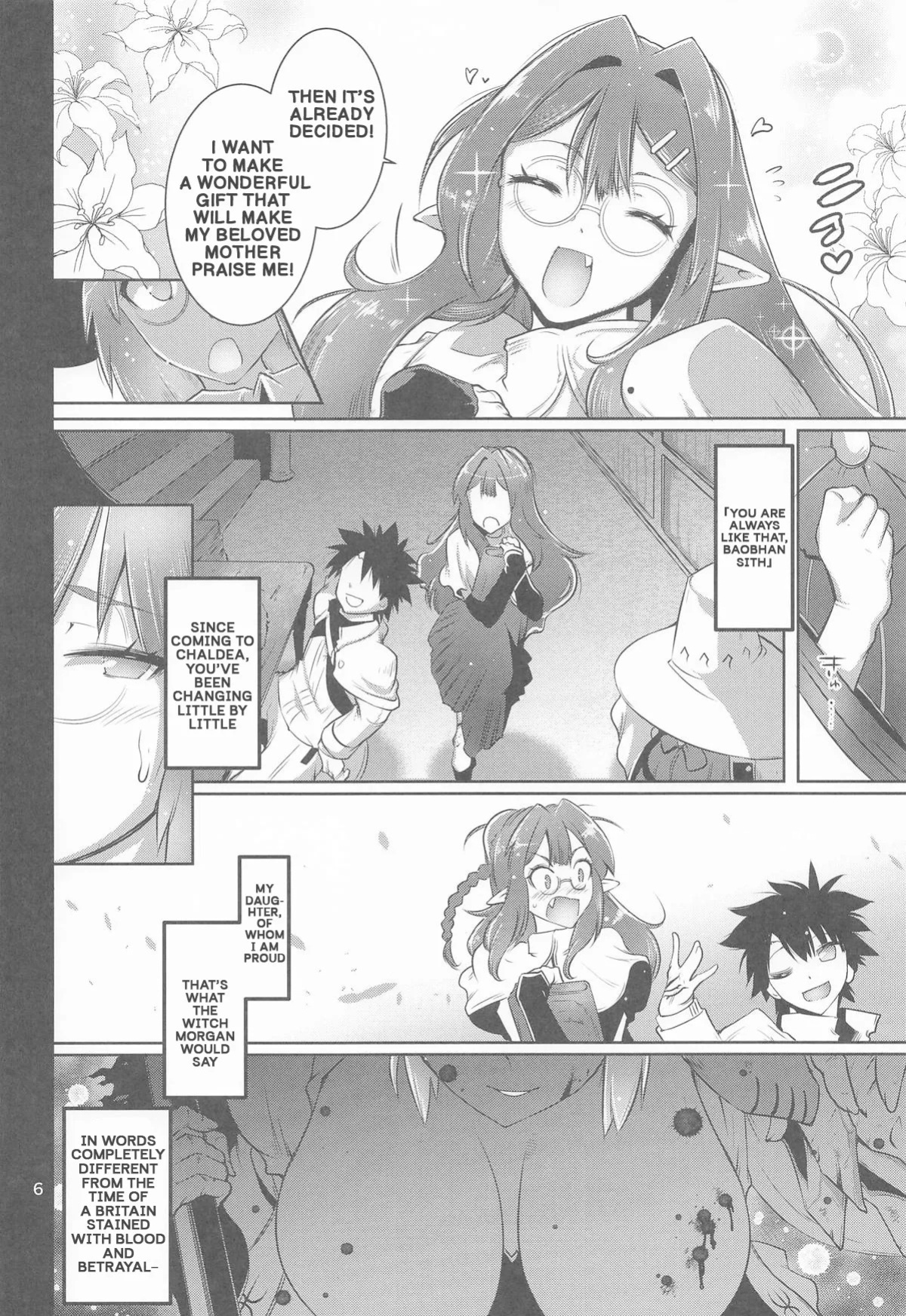 (C107) [Kin-Youbi (Friday)] Cucklico (FateGrand Order) (English)