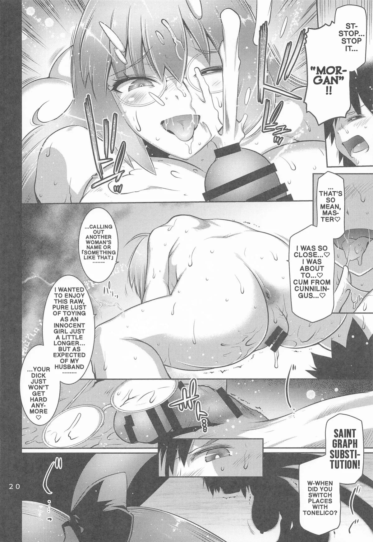 (C107) [Kin-Youbi (Friday)] Cucklico (FateGrand Order) (English)