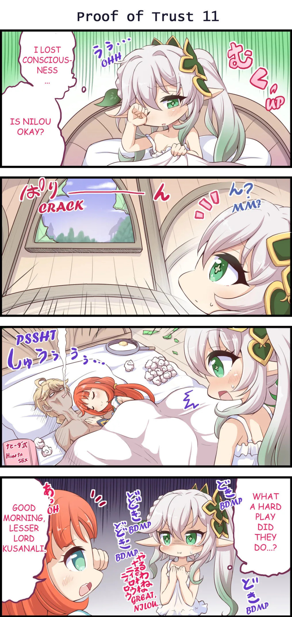 [Tomagiri] Proof of Trust [English]