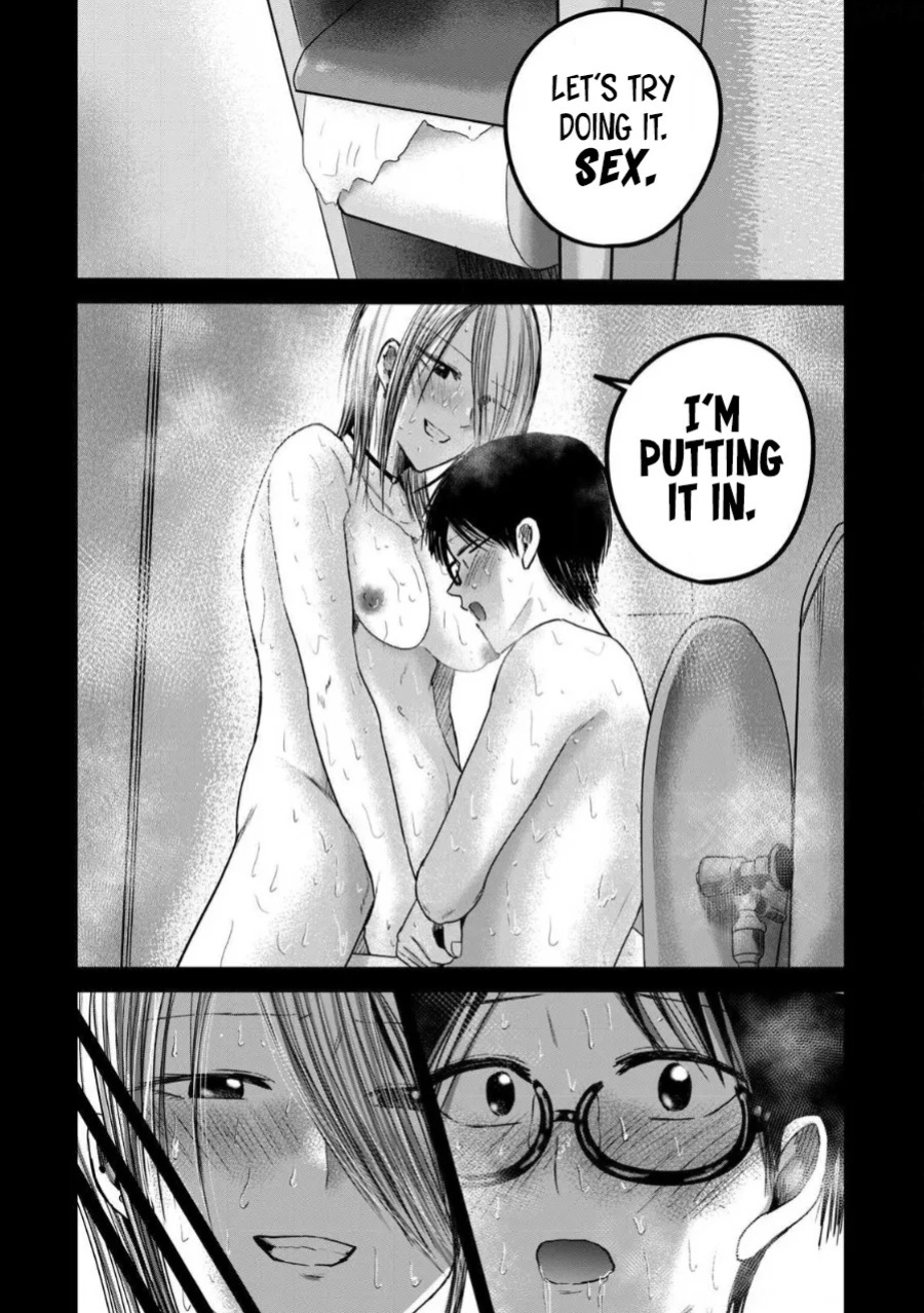 [Nakaura Tomoki] Ueno-kun wa Kaihatsu-zumi Dai 80 wa | Ueno-kun Has Been Developed Chapter 80 [English]