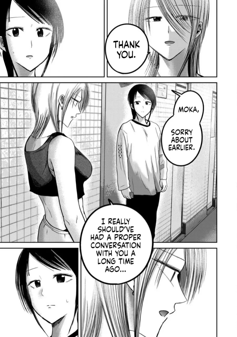 [Nakaura Tomoki] Ueno-kun wa Kaihatsu-zumi Dai 80 wa | Ueno-kun Has Been Developed Chapter 80 [English]