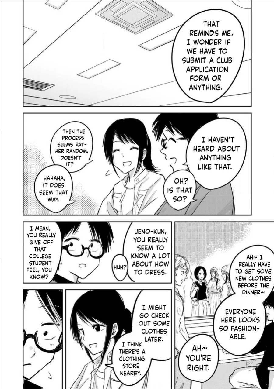 [Nakaura Tomoki] Ueno-kun wa Kaihatsu-zumi | Ueno-kun Has Been Developed Ch 1-80 [English] [Ongoing]